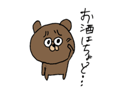 unmotivated  cute bear sticker #3807264