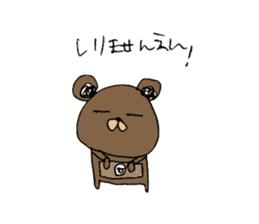 unmotivated  cute bear sticker #3807273