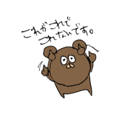 unmotivated  cute bear sticker #3807276