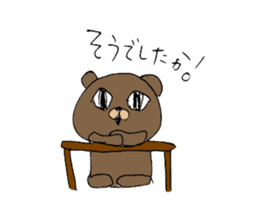 unmotivated  cute bear sticker #3807280