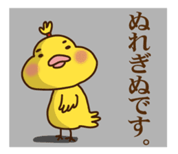 Go for it baby chic Noe! sticker #3807329