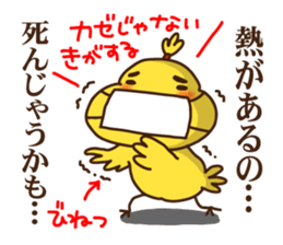Go for it baby chic Noe! sticker #3807330