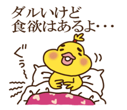 Go for it baby chic Noe! sticker #3807331