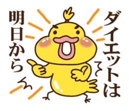 Go for it baby chic Noe! sticker #3807333