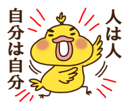 Go for it baby chic Noe! sticker #3807334