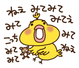 Go for it baby chic Noe! sticker #3807341