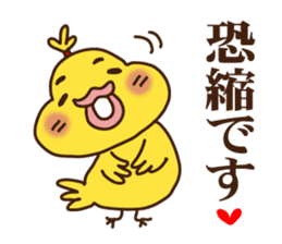 Go for it baby chic Noe! sticker #3807349