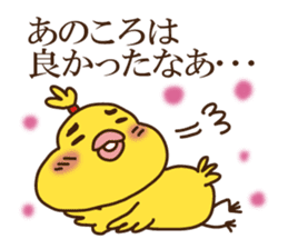 Go for it baby chic Noe! sticker #3807351