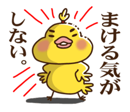 Go for it baby chic Noe! sticker #3807352