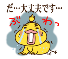 Go for it baby chic Noe! sticker #3807357