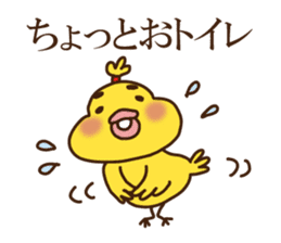 Go for it baby chic Noe! sticker #3807361