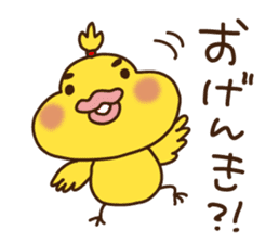Go for it baby chic Noe! sticker #3807364