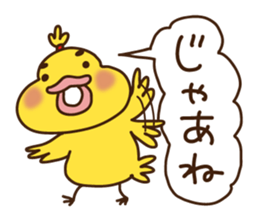 Go for it baby chic Noe! sticker #3807365