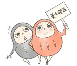 DARUMANS2 sticker #3807630