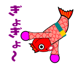 Taizo2(red snapper) sticker #3807969