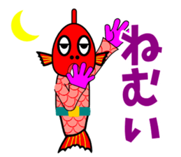 Taizo2(red snapper) sticker #3807973