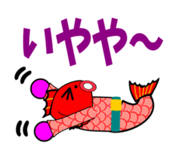 Taizo2(red snapper) sticker #3807987