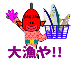 Taizo2(red snapper) sticker #3807988