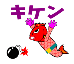 Taizo2(red snapper) sticker #3808002