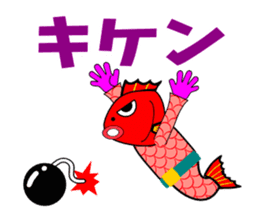 Taizo2(red snapper) sticker #3808002