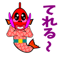 Taizo2(red snapper) sticker #3808004