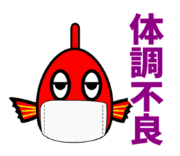 Taizo2(red snapper) sticker #3808005