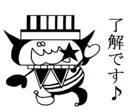 Contact blur clown sticker #3808209