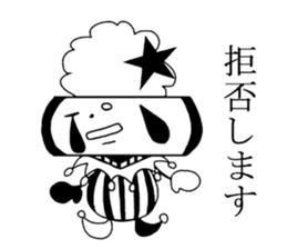 Contact blur clown sticker #3808229