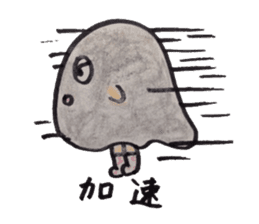 mr.ghost's poppo sticker #3808295