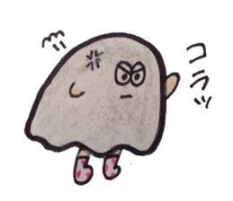 mr.ghost's poppo sticker #3808307