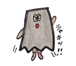 mr.ghost's poppo sticker #3808312