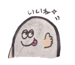 mr.ghost's poppo sticker #3808318