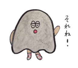 mr.ghost's poppo sticker #3808319