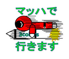 3colors sticker #3808459