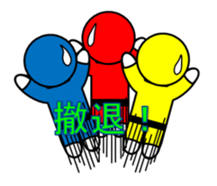 3colors sticker #3808462