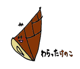 Vegetables friends sticker #3808537