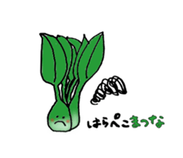 Vegetables friends sticker #3808539