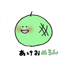 Vegetables friends sticker #3808540