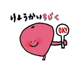 Vegetables friends sticker #3808541