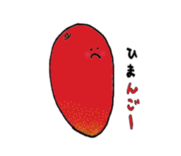 Vegetables friends sticker #3808542