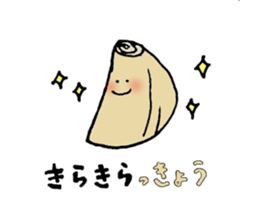 Vegetables friends sticker #3808547
