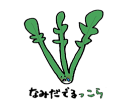 Vegetables friends sticker #3808549