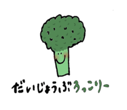 Vegetables friends sticker #3808552