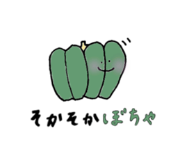Vegetables friends sticker #3808556