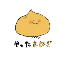 Vegetables friends sticker #3808557