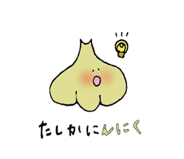 Vegetables friends sticker #3808562