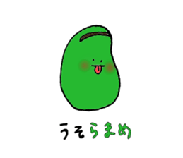 Vegetables friends sticker #3808565