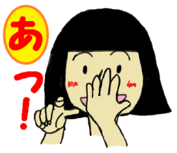 a-chan and ka-kun no aiueo sticker #3808567