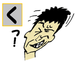 a-chan and ka-kun no aiueo sticker #3808574