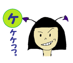 a-chan and ka-kun no aiueo sticker #3808575